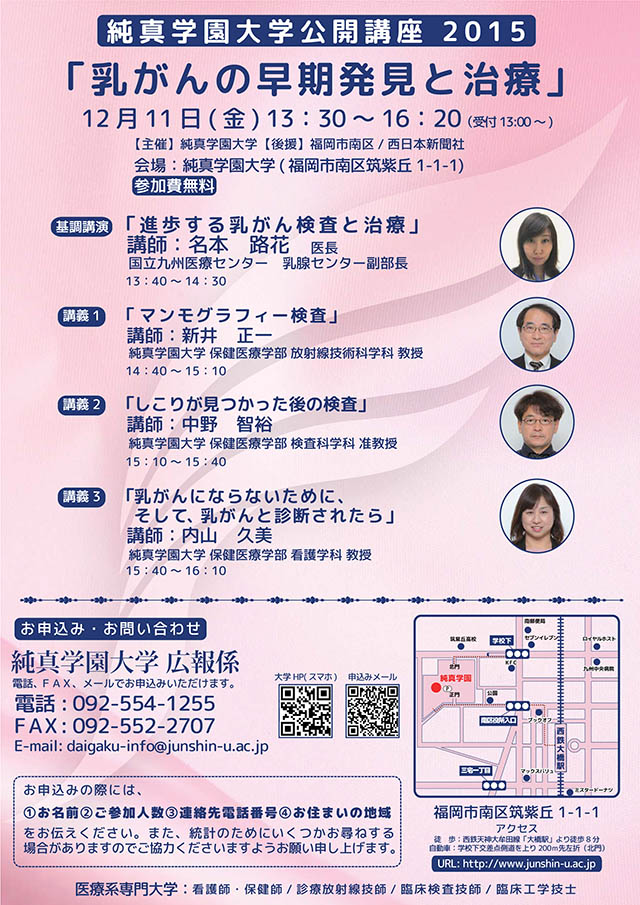 純真学園大学看護科 令和4年度 2年生教科書一式 冬バーゲン
