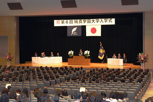 学園 大学 純真